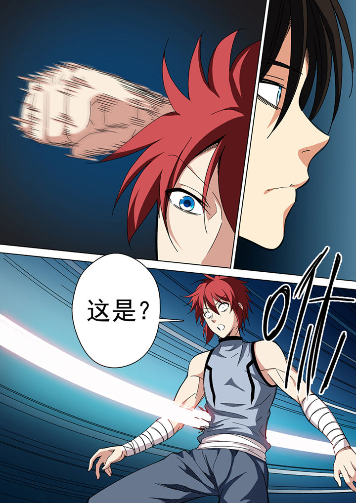 《暗武者》漫画最新章节第26章：免费下拉式在线观看章节第【1】张图片