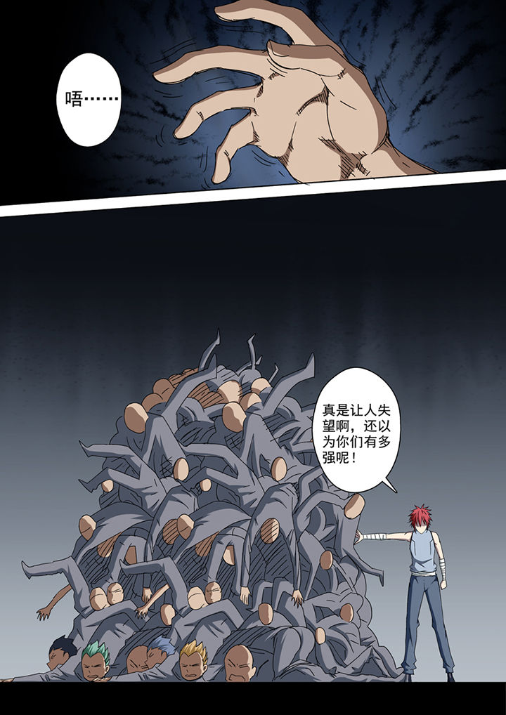 《暗武者》漫画最新章节第26章：免费下拉式在线观看章节第【3】张图片