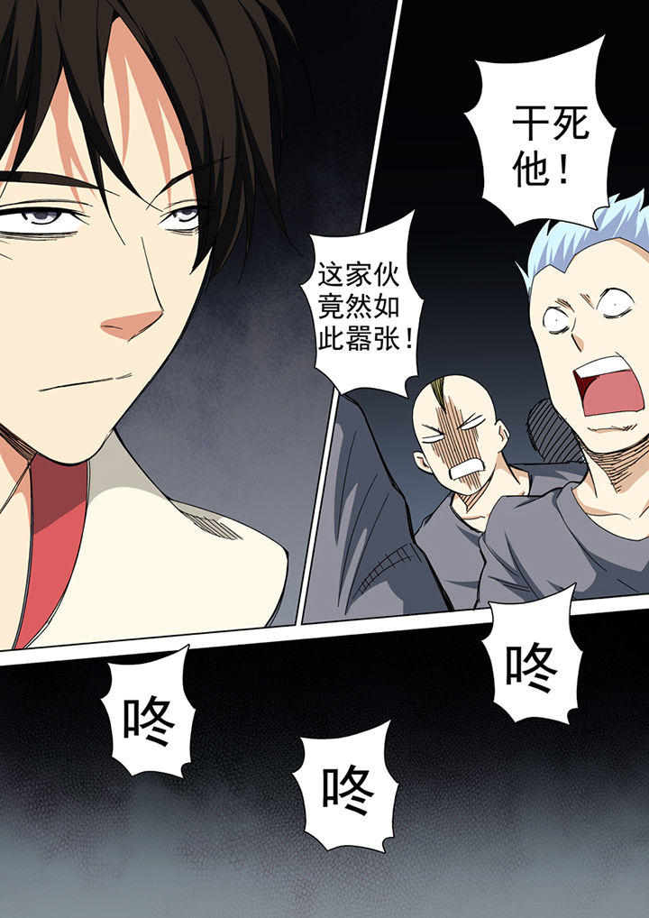 《暗武者》漫画最新章节第26章：免费下拉式在线观看章节第【4】张图片