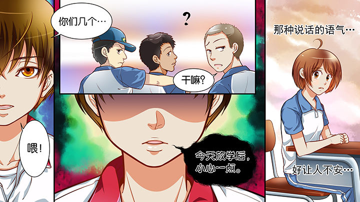 《放学静悄悄》漫画最新章节第1章：免费下拉式在线观看章节第【16】张图片