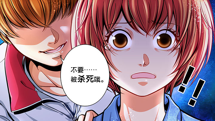 《放学静悄悄》漫画最新章节第1章：免费下拉式在线观看章节第【8】张图片