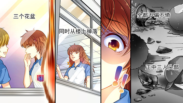 《放学静悄悄》漫画最新章节第1章：免费下拉式在线观看章节第【14】张图片