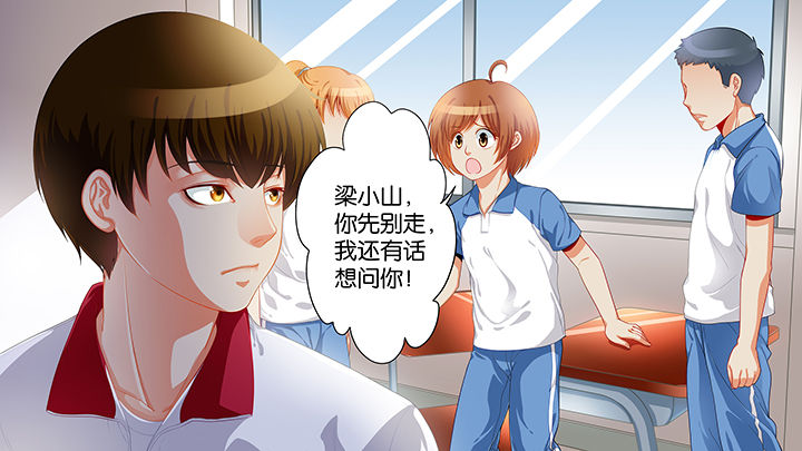 《放学静悄悄》漫画最新章节第1章：免费下拉式在线观看章节第【3】张图片