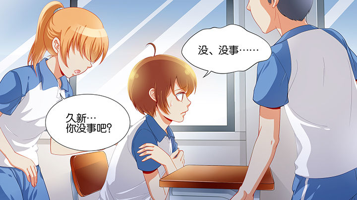 《放学静悄悄》漫画最新章节第1章：免费下拉式在线观看章节第【4】张图片