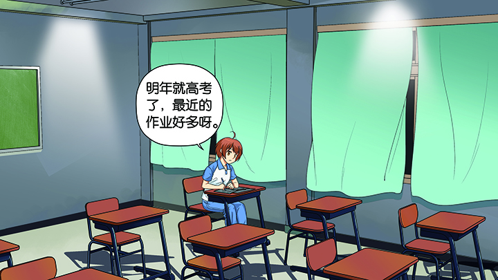 《放学静悄悄》漫画最新章节第2章：免费下拉式在线观看章节第【23】张图片