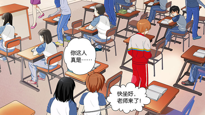 《放学静悄悄》漫画最新章节第2章：免费下拉式在线观看章节第【30】张图片