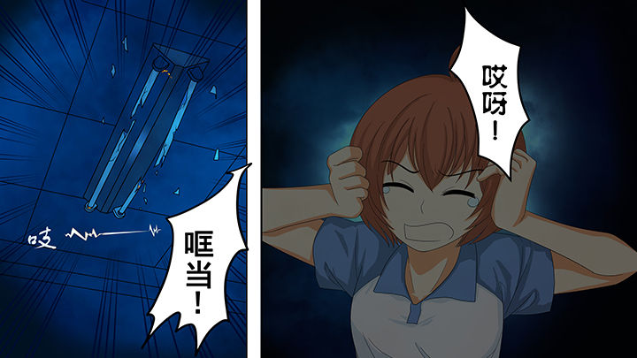 《放学静悄悄》漫画最新章节第2章：免费下拉式在线观看章节第【11】张图片