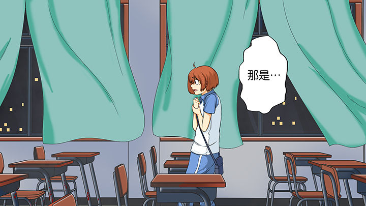 《放学静悄悄》漫画最新章节第3章：免费下拉式在线观看章节第【16】张图片