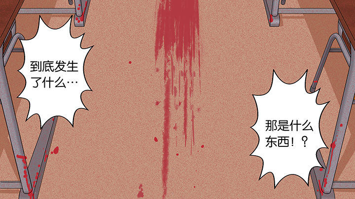 《放学静悄悄》漫画最新章节第3章：免费下拉式在线观看章节第【17】张图片