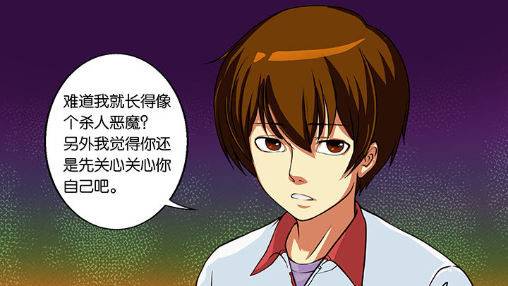 《放学静悄悄》漫画最新章节第4章：免费下拉式在线观看章节第【10】张图片