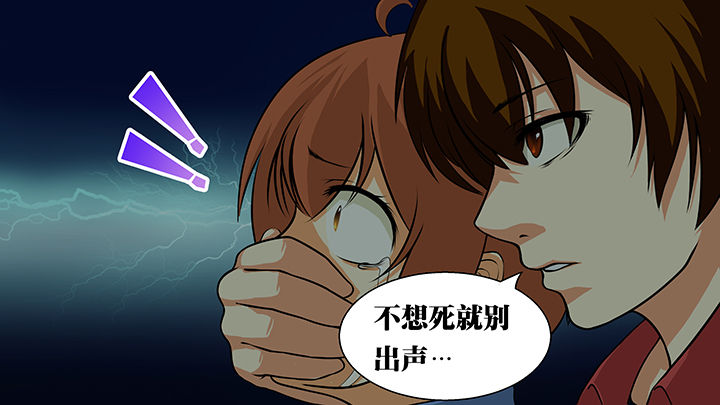 《放学静悄悄》漫画最新章节第4章：免费下拉式在线观看章节第【16】张图片