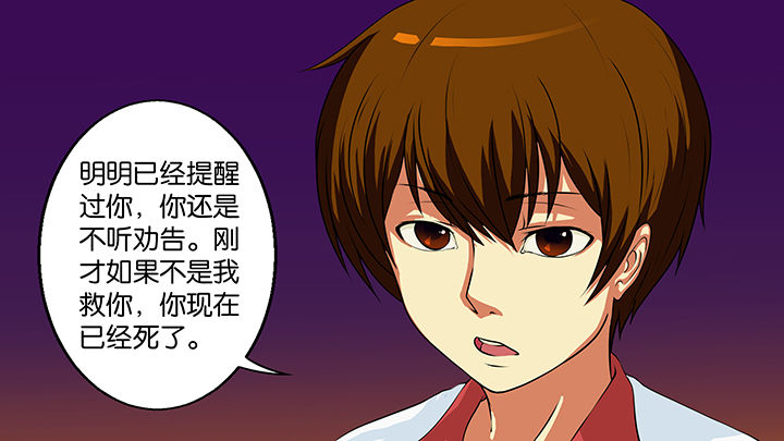 《放学静悄悄》漫画最新章节第4章：免费下拉式在线观看章节第【12】张图片