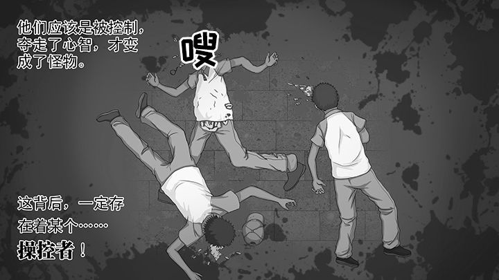 《放学静悄悄》漫画最新章节第5章：免费下拉式在线观看章节第【7】张图片