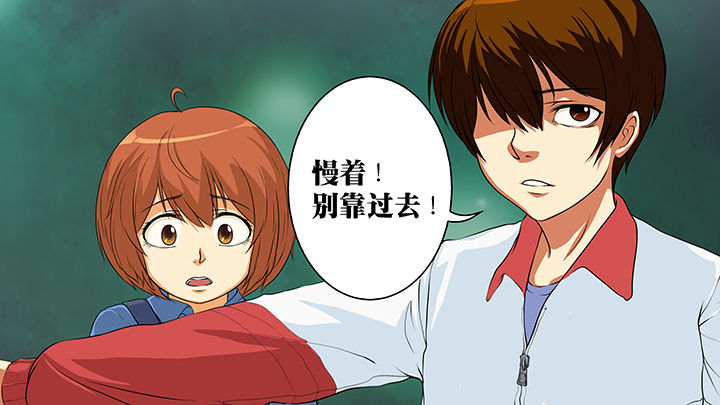 《放学静悄悄》漫画最新章节第5章：免费下拉式在线观看章节第【17】张图片