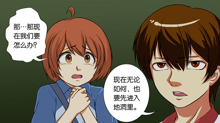 《放学静悄悄》漫画最新章节第5章：免费下拉式在线观看章节第【5】张图片