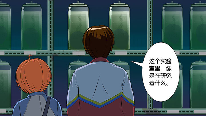 《放学静悄悄》漫画最新章节第6章：免费下拉式在线观看章节第【13】张图片