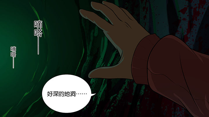 《放学静悄悄》漫画最新章节第6章：免费下拉式在线观看章节第【21】张图片