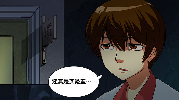 《放学静悄悄》漫画最新章节第6章：免费下拉式在线观看章节第【15】张图片