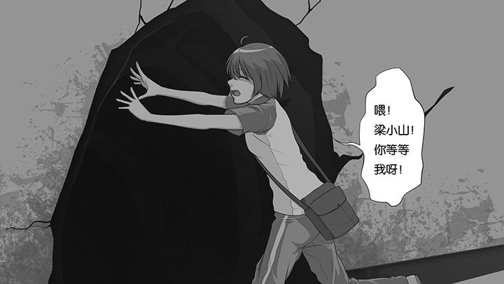 《放学静悄悄》漫画最新章节第6章：免费下拉式在线观看章节第【22】张图片