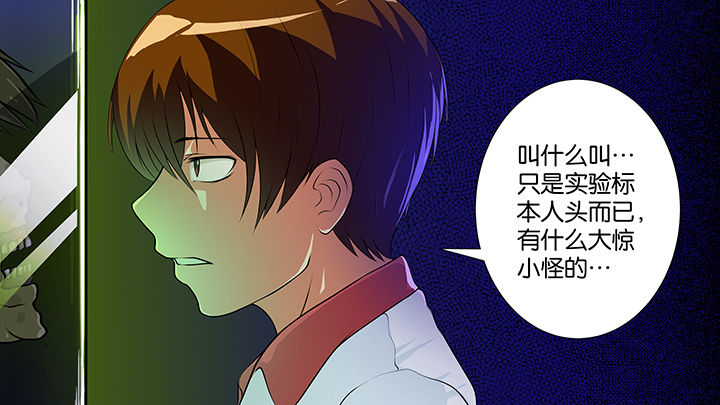 《放学静悄悄》漫画最新章节第6章：免费下拉式在线观看章节第【9】张图片