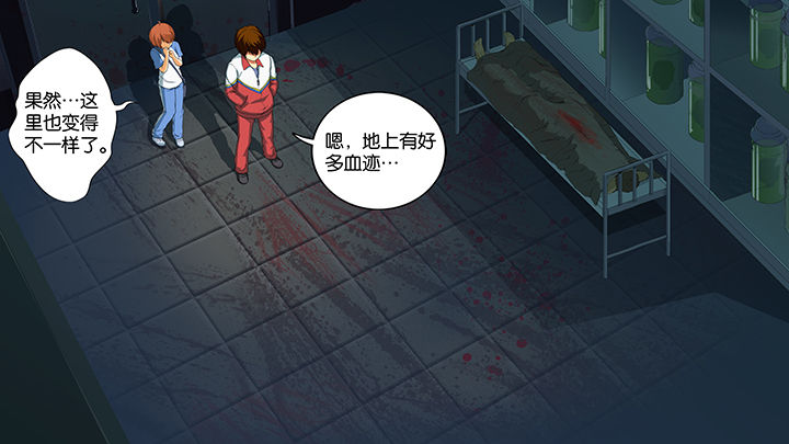 《放学静悄悄》漫画最新章节第6章：免费下拉式在线观看章节第【14】张图片