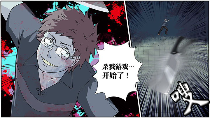 《放学静悄悄》漫画最新章节第7章：免费下拉式在线观看章节第【3】张图片