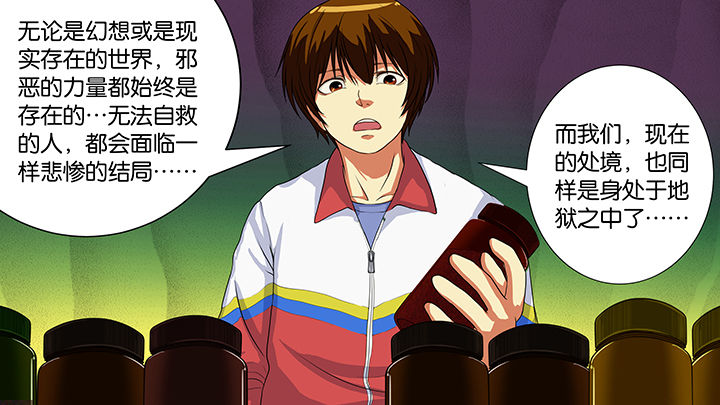 《放学静悄悄》漫画最新章节第7章：免费下拉式在线观看章节第【16】张图片