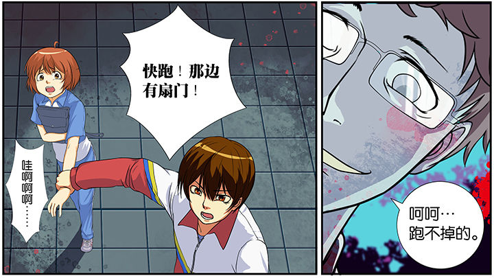 《放学静悄悄》漫画最新章节第7章：免费下拉式在线观看章节第【4】张图片