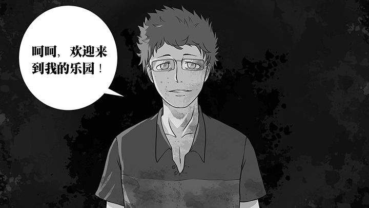 《放学静悄悄》漫画最新章节第7章：免费下拉式在线观看章节第【9】张图片