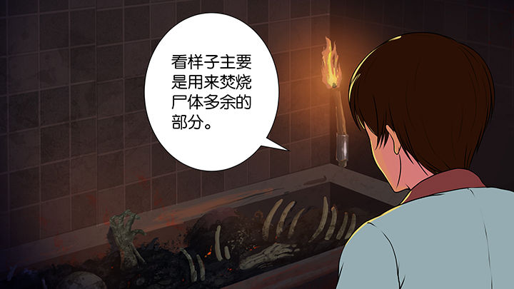 《放学静悄悄》漫画最新章节第7章：免费下拉式在线观看章节第【11】张图片