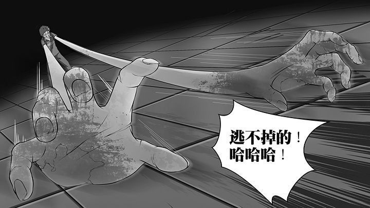 《放学静悄悄》漫画最新章节第7章：免费下拉式在线观看章节第【1】张图片