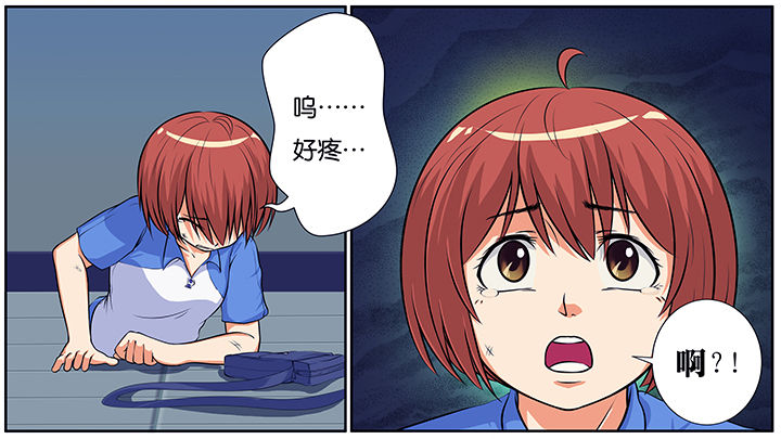 《放学静悄悄》漫画最新章节第8章：免费下拉式在线观看章节第【9】张图片