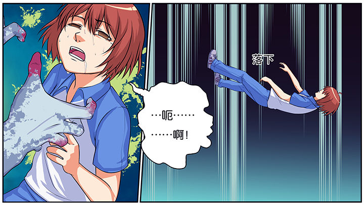 《放学静悄悄》漫画最新章节第8章：免费下拉式在线观看章节第【11】张图片