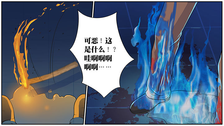 《放学静悄悄》漫画最新章节第8章：免费下拉式在线观看章节第【12】张图片