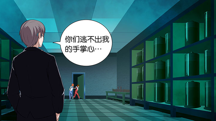 《放学静悄悄》漫画最新章节第9章：免费下拉式在线观看章节第【13】张图片