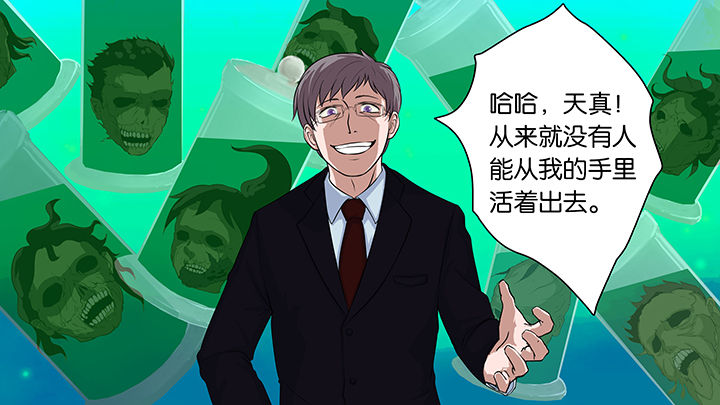 《放学静悄悄》漫画最新章节第9章：免费下拉式在线观看章节第【14】张图片