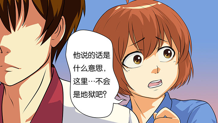 《放学静悄悄》漫画最新章节第9章：免费下拉式在线观看章节第【21】张图片