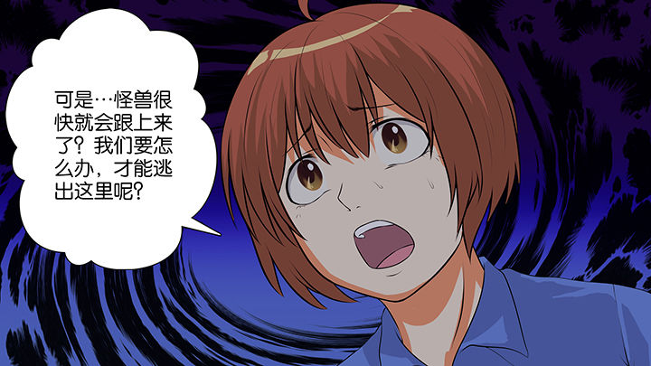 《放学静悄悄》漫画最新章节第10章：免费下拉式在线观看章节第【11】张图片