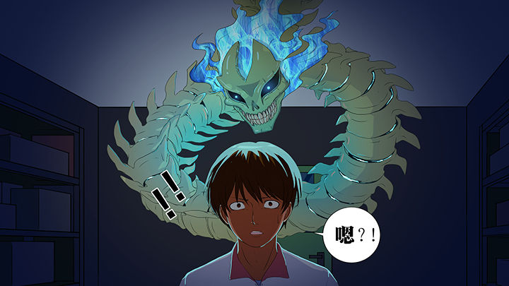 《放学静悄悄》漫画最新章节第10章：免费下拉式在线观看章节第【4】张图片