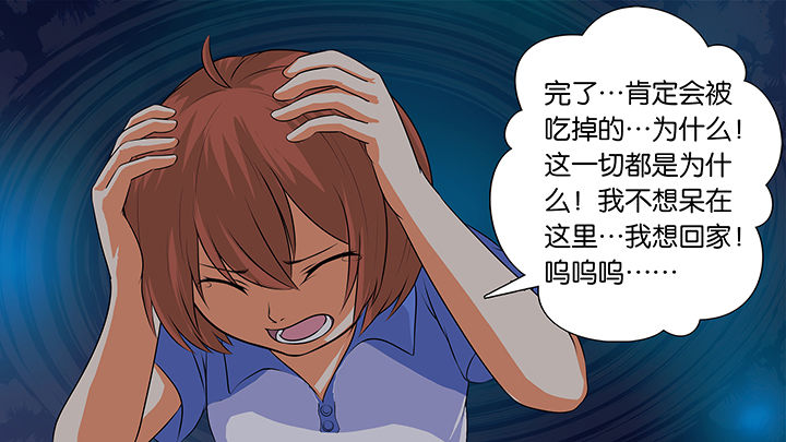 《放学静悄悄》漫画最新章节第10章：免费下拉式在线观看章节第【9】张图片