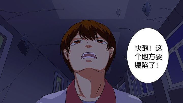 《放学静悄悄》漫画最新章节第10章：免费下拉式在线观看章节第【14】张图片