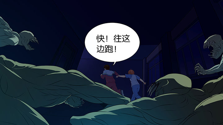 《放学静悄悄》漫画最新章节第10章：免费下拉式在线观看章节第【13】张图片