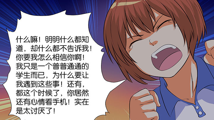 《放学静悄悄》漫画最新章节第10章：免费下拉式在线观看章节第【7】张图片