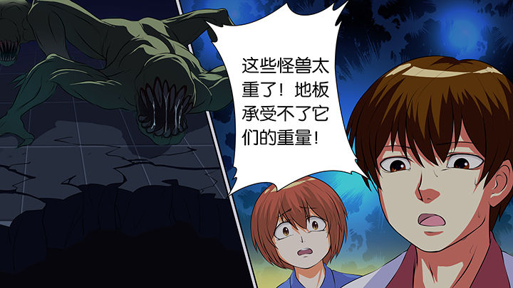 《放学静悄悄》漫画最新章节第10章：免费下拉式在线观看章节第【15】张图片