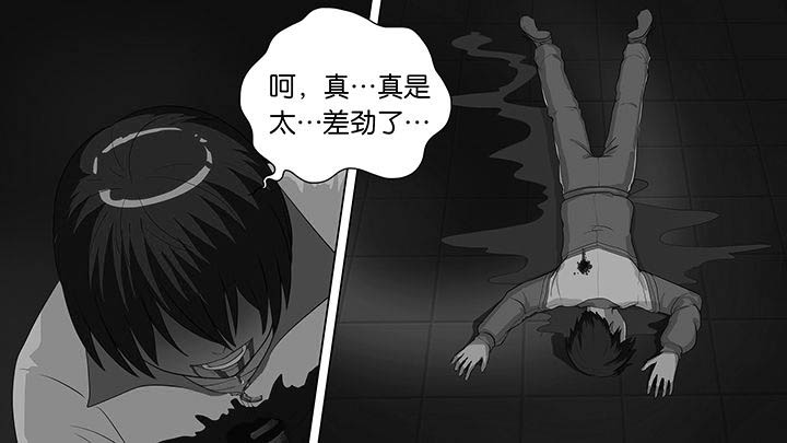 《放学静悄悄》漫画最新章节第11章：免费下拉式在线观看章节第【19】张图片