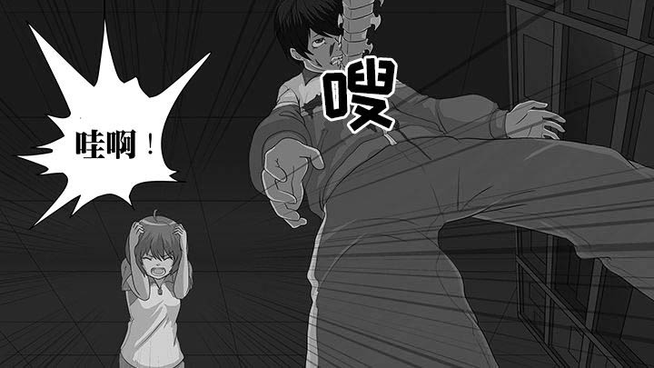 《放学静悄悄》漫画最新章节第11章：免费下拉式在线观看章节第【23】张图片