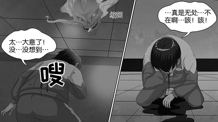 《放学静悄悄》漫画最新章节第11章：免费下拉式在线观看章节第【22】张图片