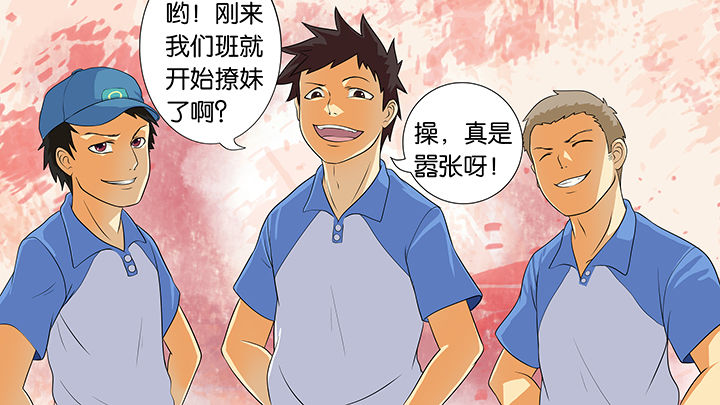 《放学静悄悄》漫画最新章节第13章：免费下拉式在线观看章节第【1】张图片