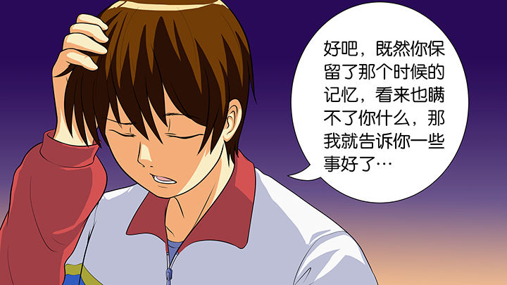 《放学静悄悄》漫画最新章节第13章：免费下拉式在线观看章节第【16】张图片