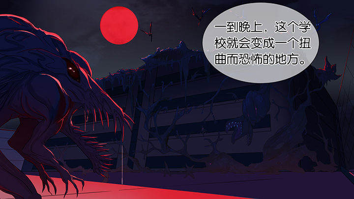 《放学静悄悄》漫画最新章节第13章：免费下拉式在线观看章节第【14】张图片